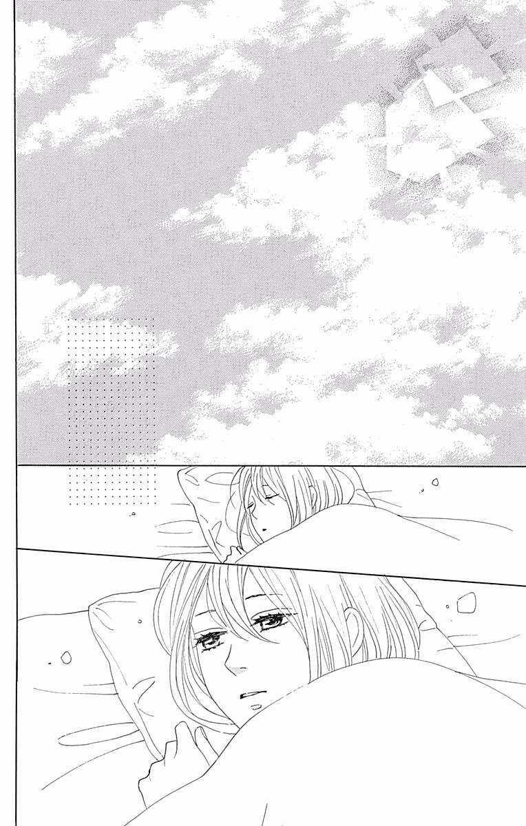 Dame Na Watashi Ni Koishite Kudasai Chapter 37 trang 38