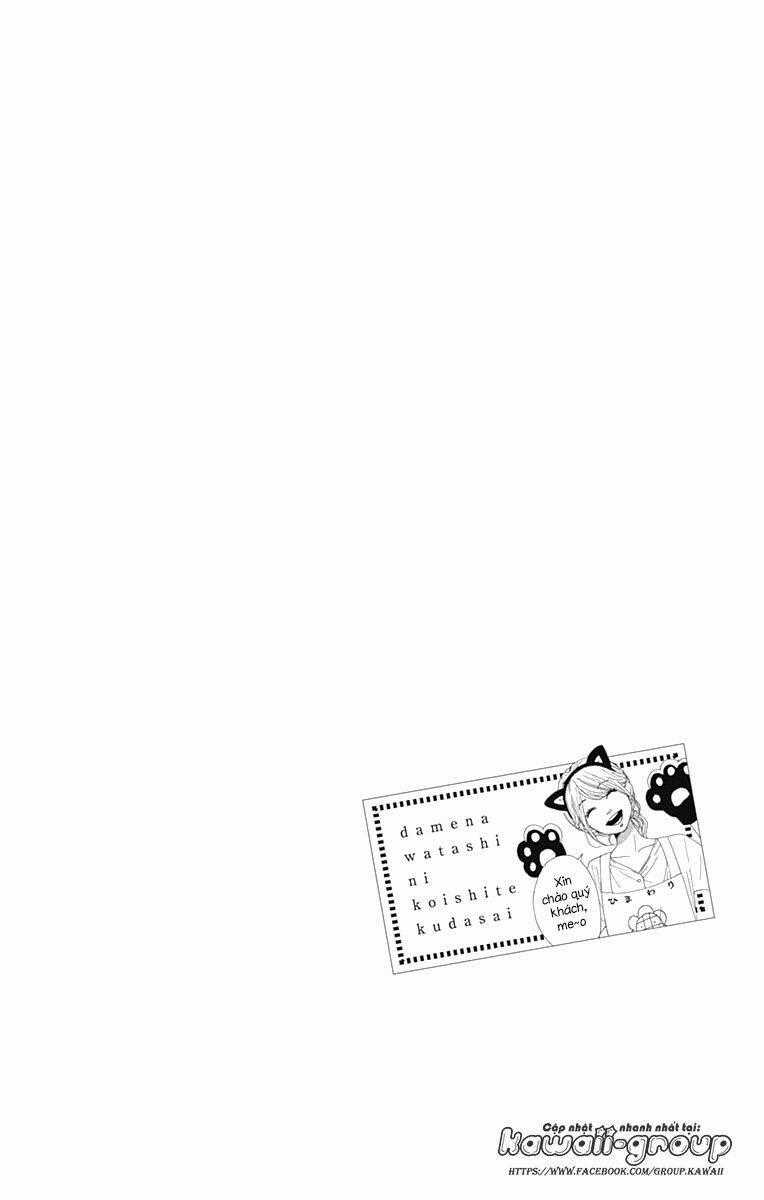 Dame Na Watashi Ni Koishite Kudasai Chapter 39 trang 45