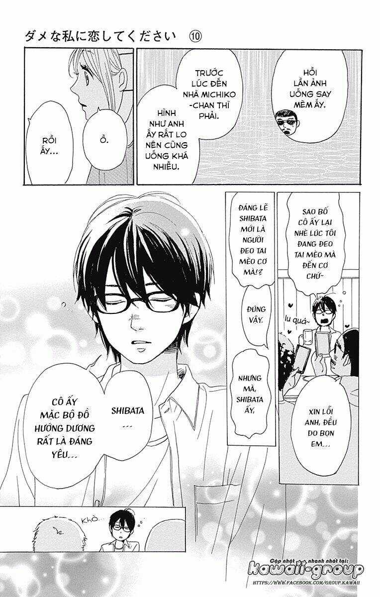 Dame Na Watashi Ni Koishite Kudasai Chapter 40 trang 42