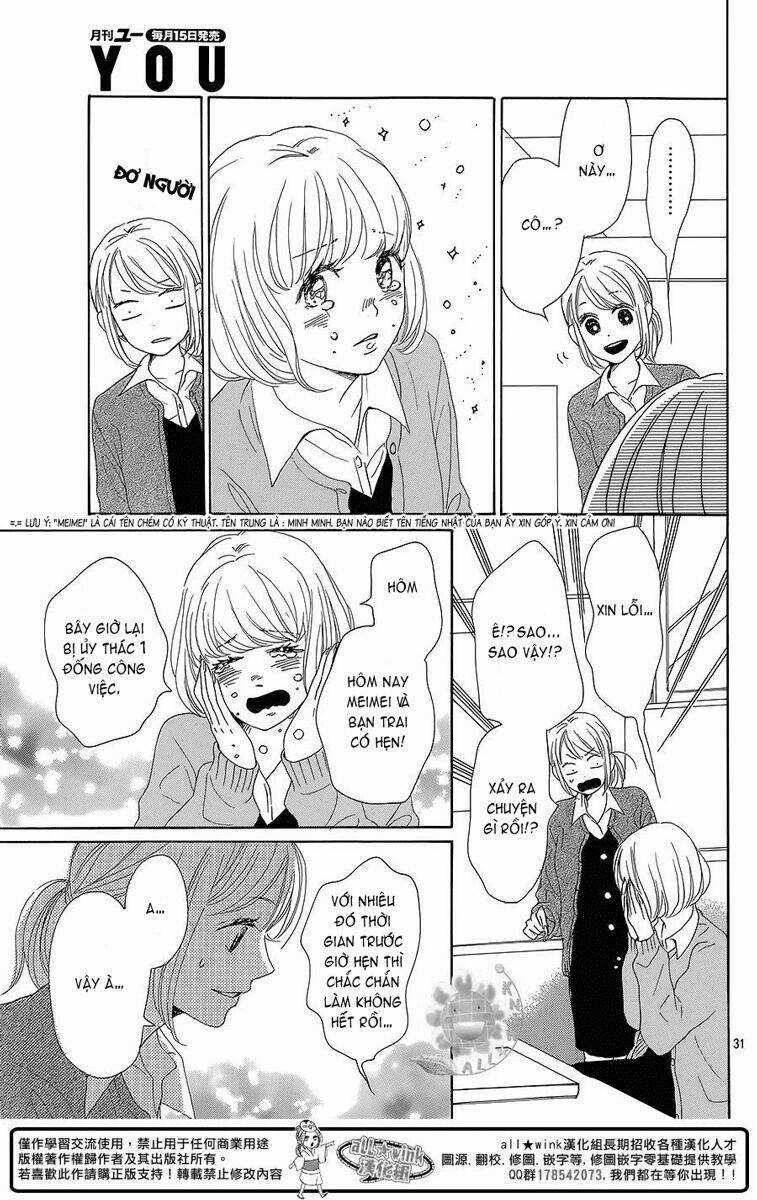 Dame Na Watashi Ni Koishite Kudasai Chapter 7 trang 30