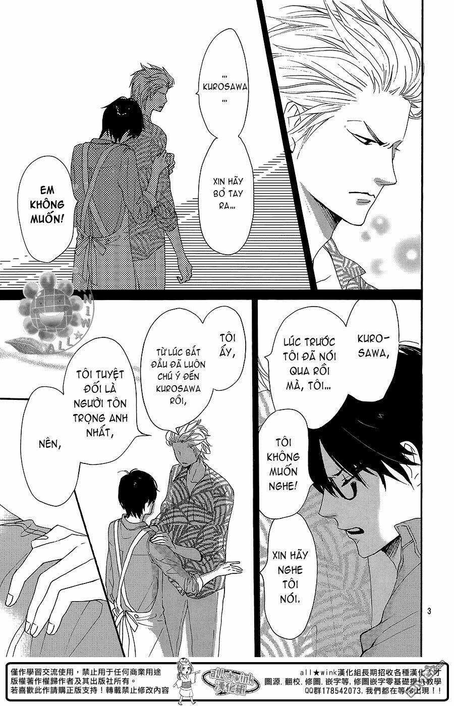 Dame Na Watashi Ni Koishite Kudasai Chapter 8.5 trang 3