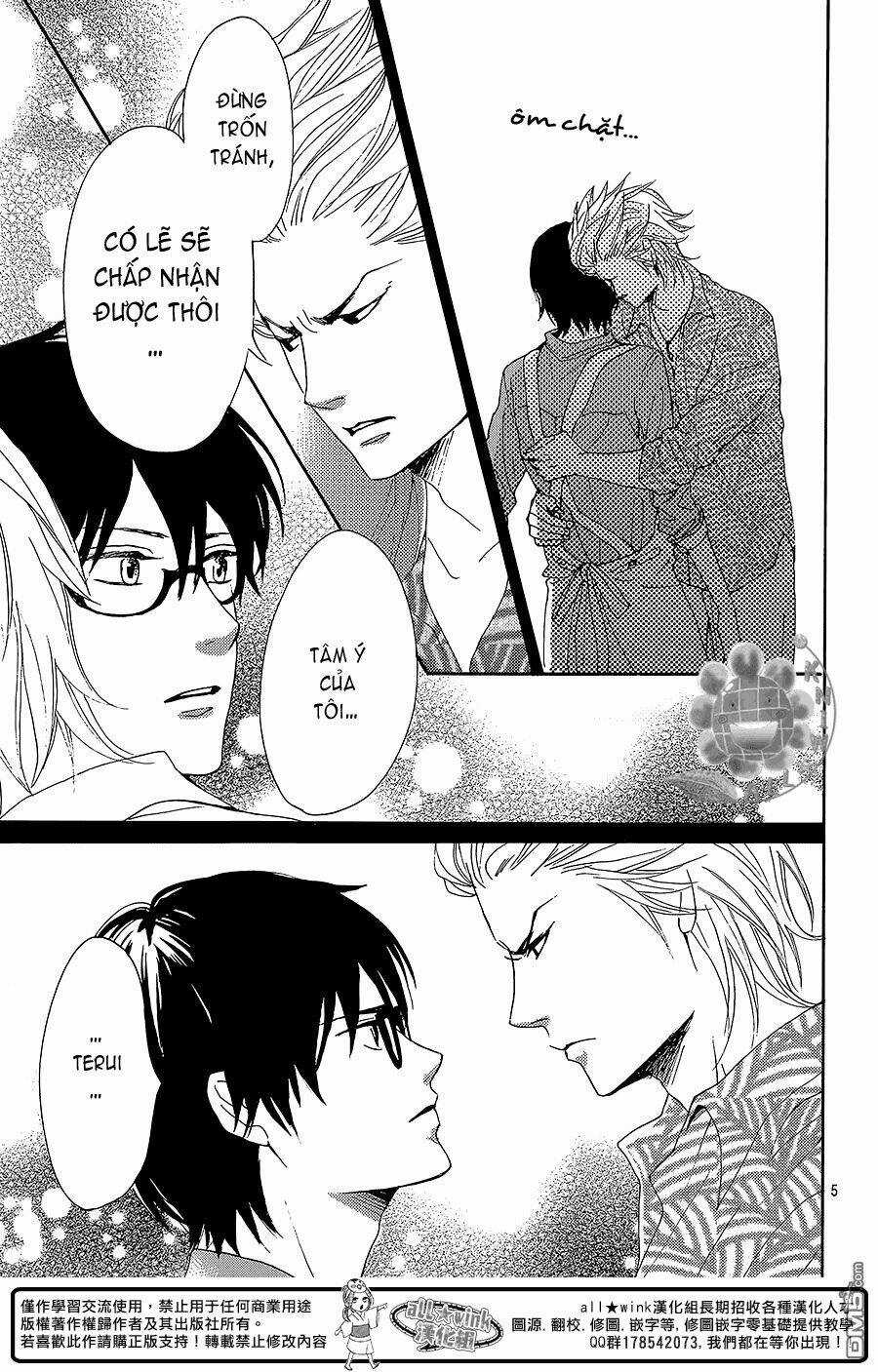 Dame Na Watashi Ni Koishite Kudasai Chapter 8.5 trang 5