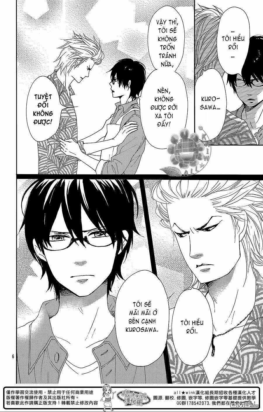 Dame Na Watashi Ni Koishite Kudasai Chapter 8.5 trang 6