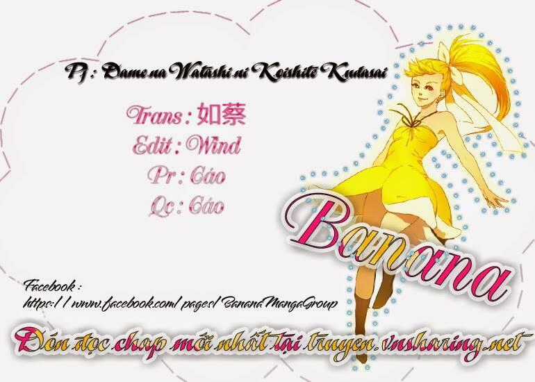 Dame Na Watashi Ni Koishite Kudasai Chapter 8.5 trang 8