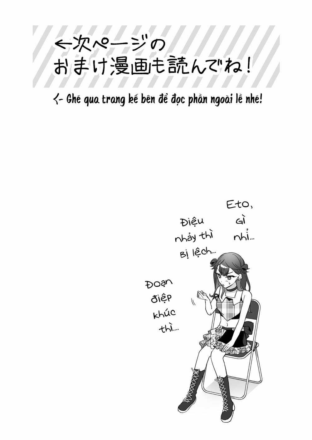 Damedol: Cô Idol Hậu Đậu Và Người Hâm Mộ Duy Nhất Trên Thế Giới Chapter 1 trang 16