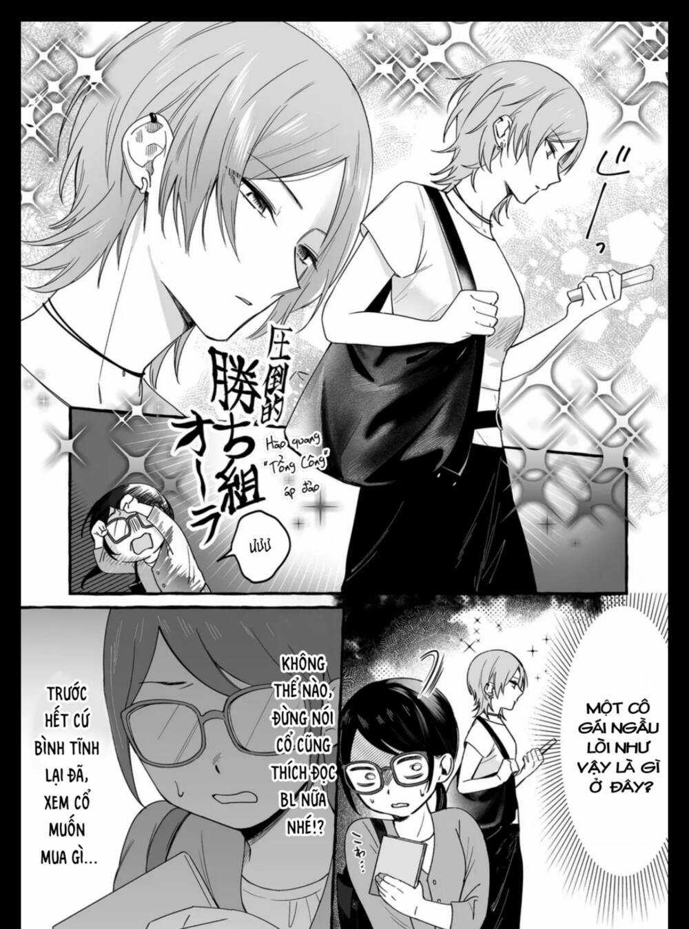 Damedol: Cô Idol Hậu Đậu Và Người Hâm Mộ Duy Nhất Trên Thế Giới Chapter 13 trang 5