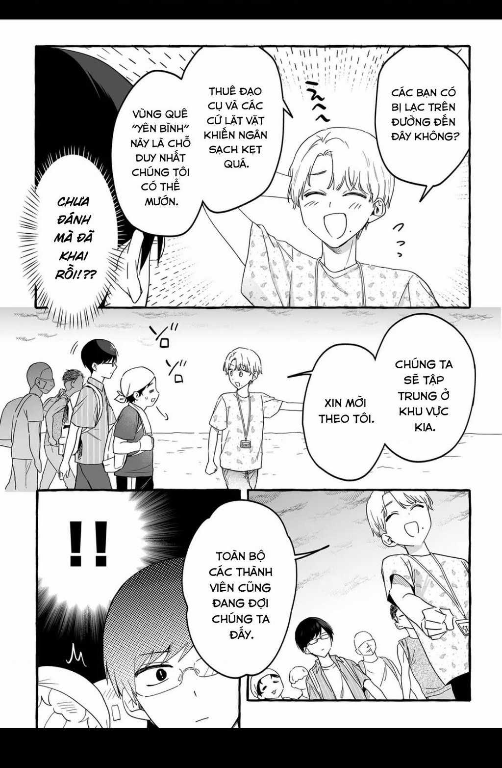 Damedol: Cô Idol Hậu Đậu Và Người Hâm Mộ Duy Nhất Trên Thế Giới Chapter 33 trang 3