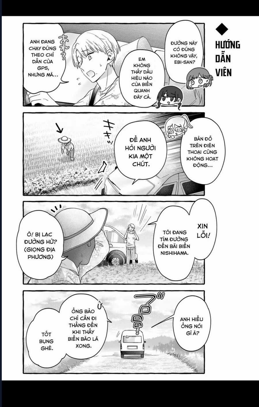 Damedol: Cô Idol Hậu Đậu Và Người Hâm Mộ Duy Nhất Trên Thế Giới Chapter 36 trang 5