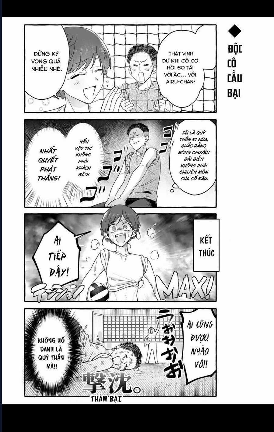 Damedol: Cô Idol Hậu Đậu Và Người Hâm Mộ Duy Nhất Trên Thế Giới Chapter 36 trang 9