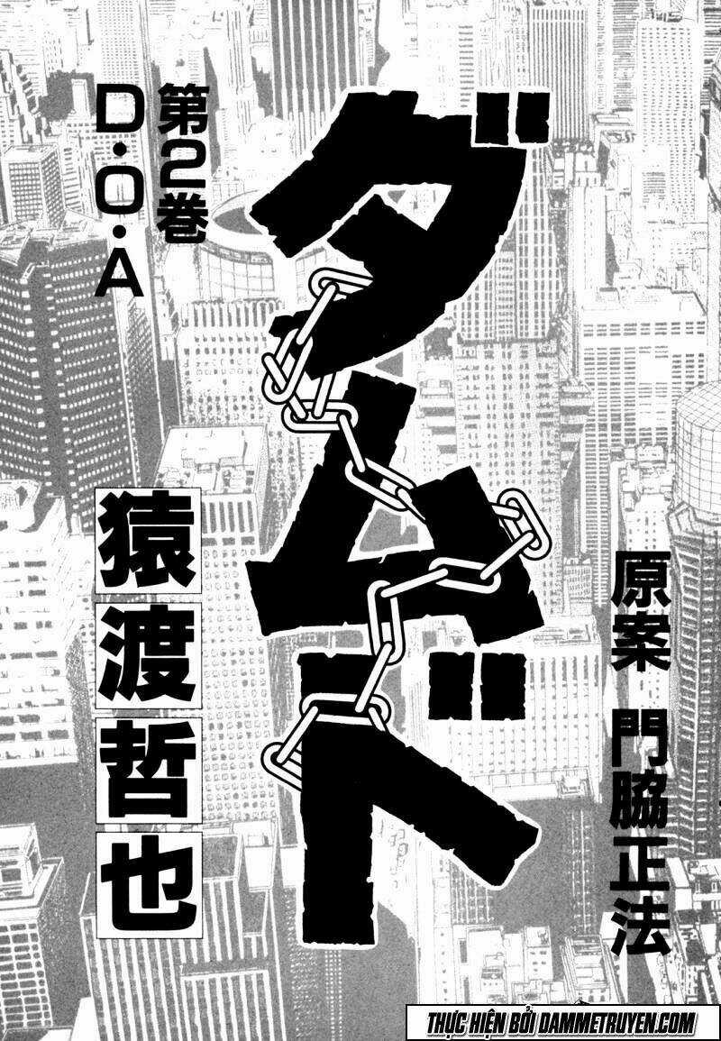 Damned Chapter 10 trang 5