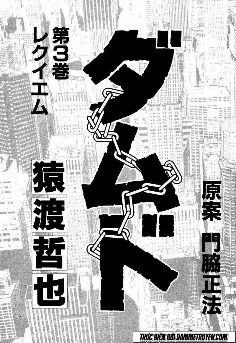 Damned Chapter 18 trang 5