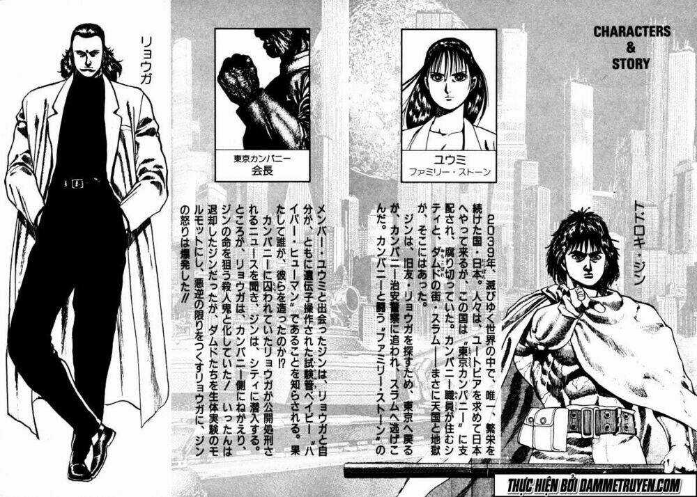 Damned Chapter 18 trang 6