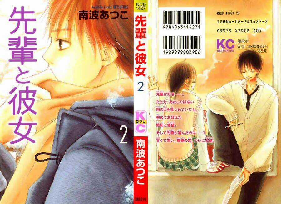 Đàn Anh Lớp Lớn Chapter 5 trang 2