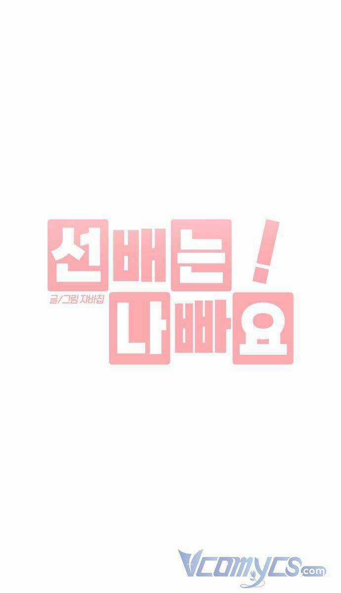 Đàn Anh Xấu Xa Chapter 14 trang 27