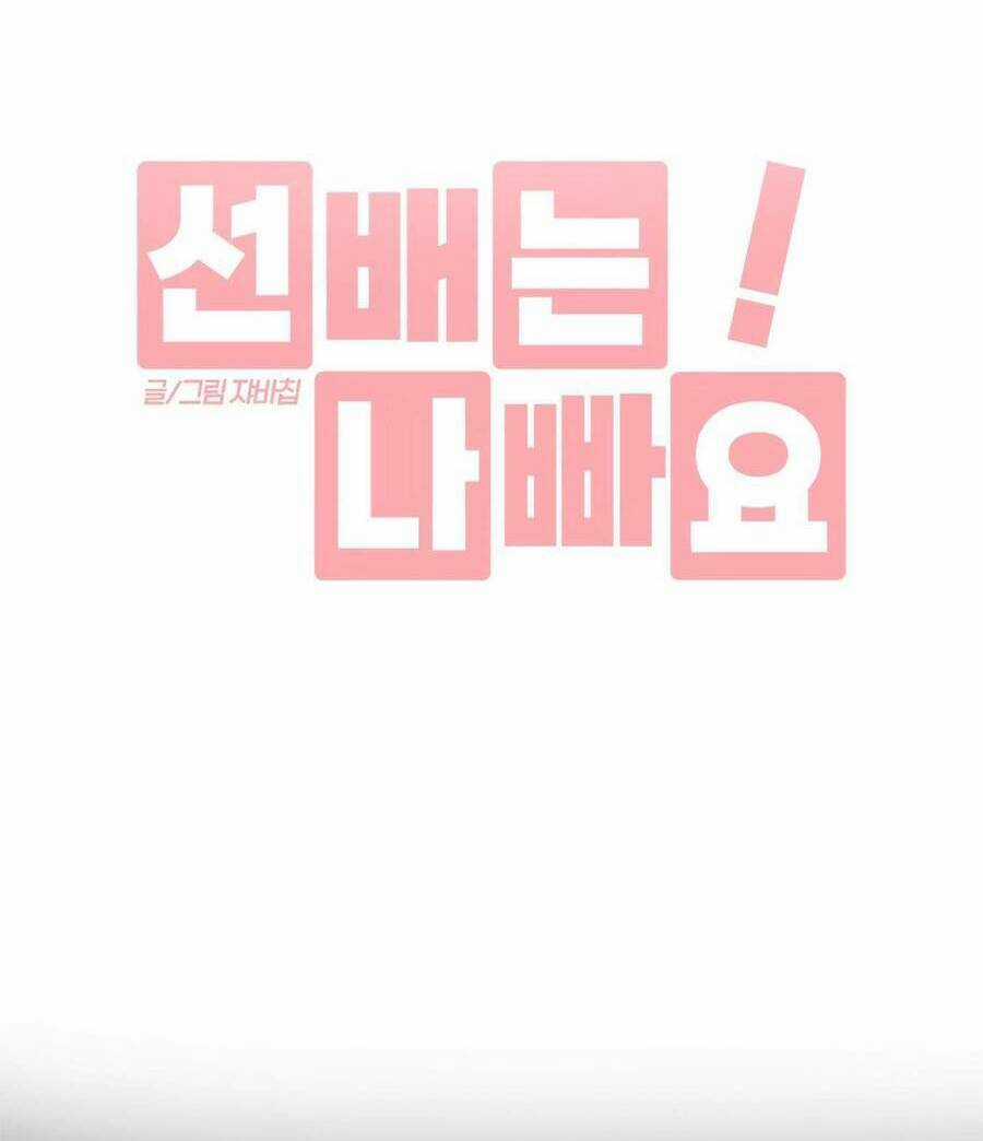 Đàn Anh Xấu Xa Chapter 18 trang 31