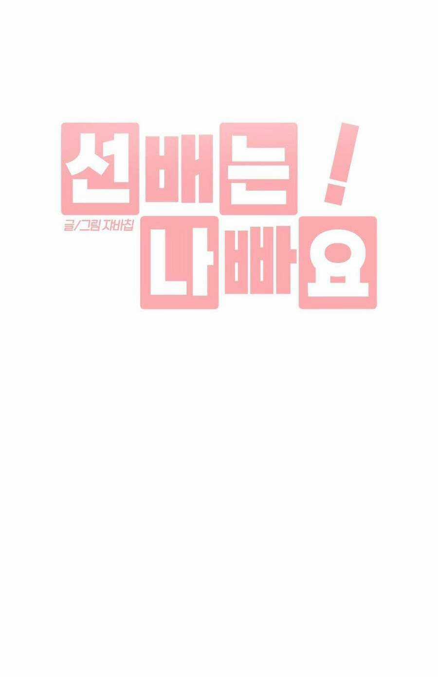 Đàn Anh Xấu Xa Chapter 21 trang 31