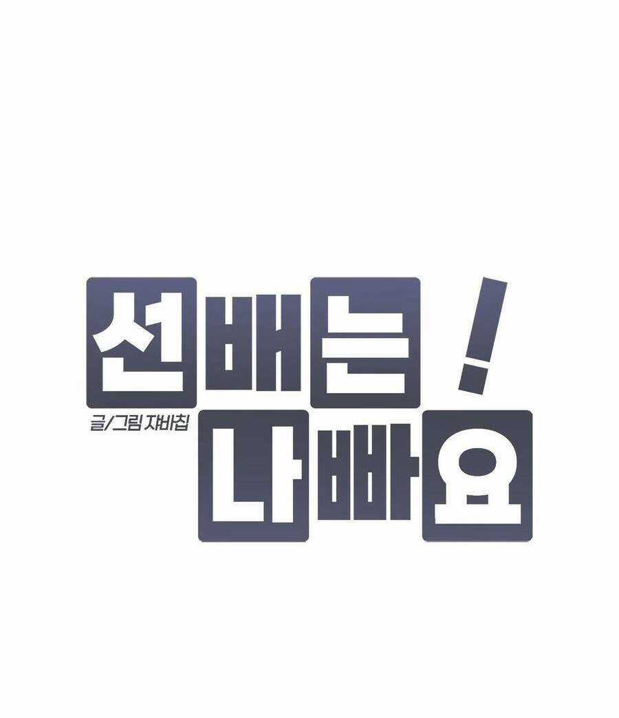 Đàn Anh Xấu Xa Chapter 24 trang 40