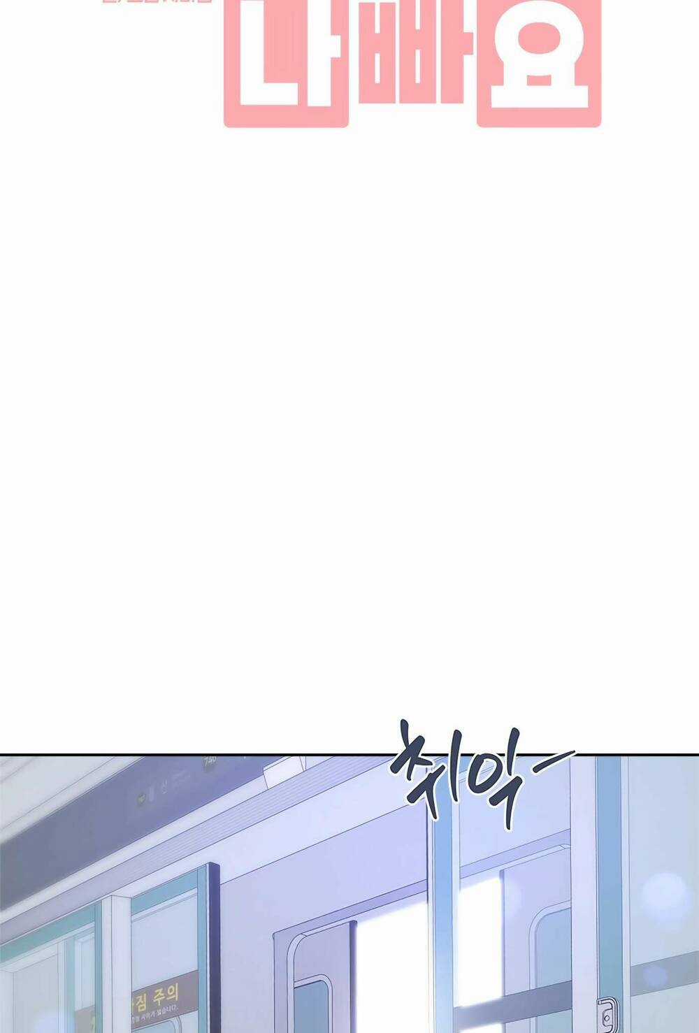 Đàn Anh Xấu Xa Chapter 25 trang 18