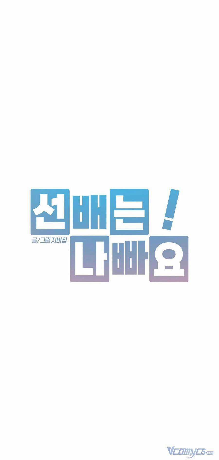 Đàn Anh Xấu Xa Chapter 35 trang 3