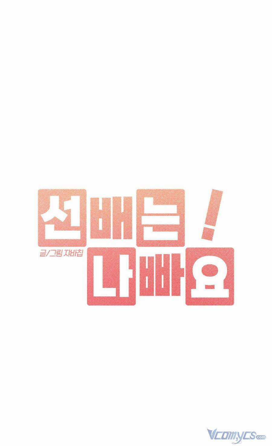 Đàn Anh Xấu Xa Chapter 40 trang 13