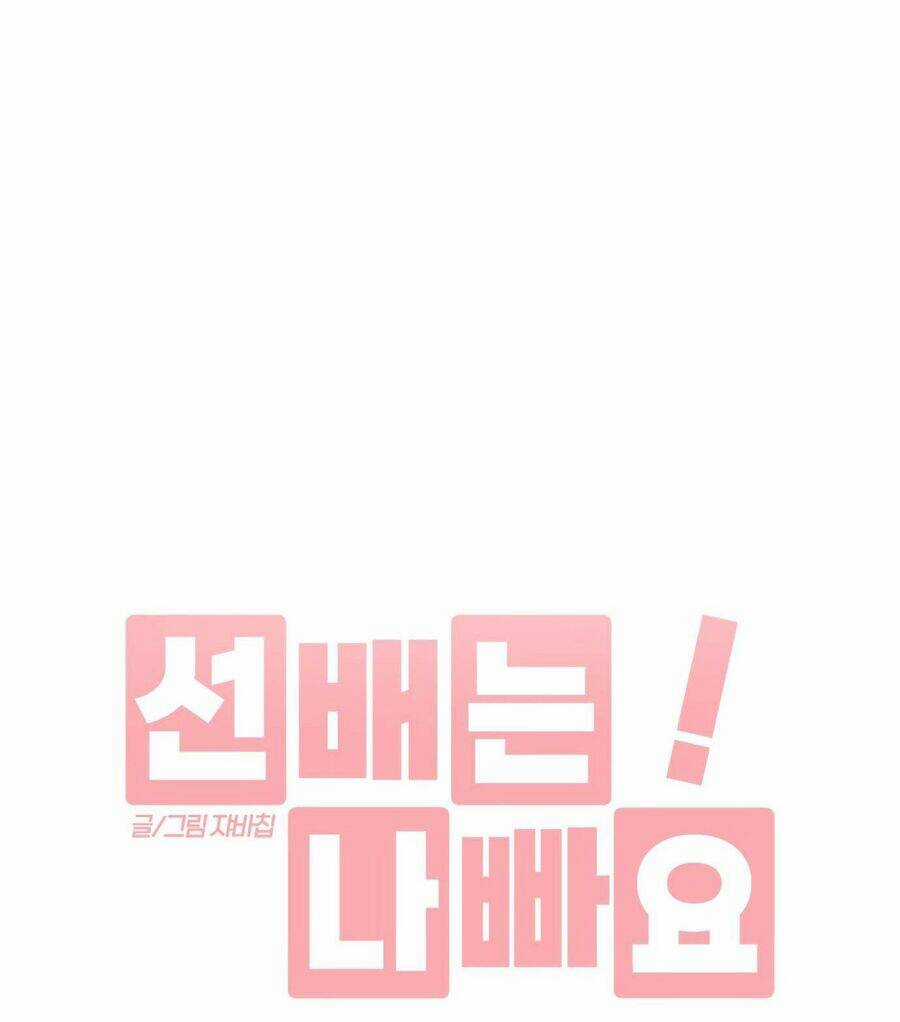 Đàn Anh Xấu Xa Chapter 42 trang 4