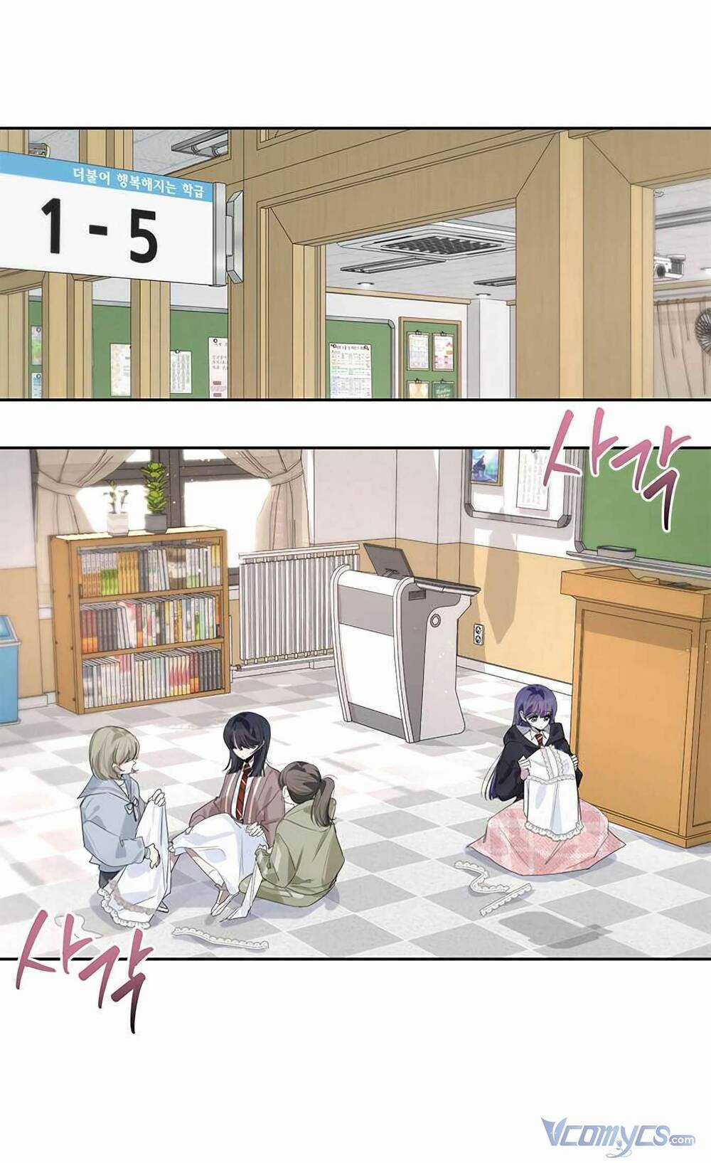 Đàn Anh Xấu Xa Chapter 45 trang 23