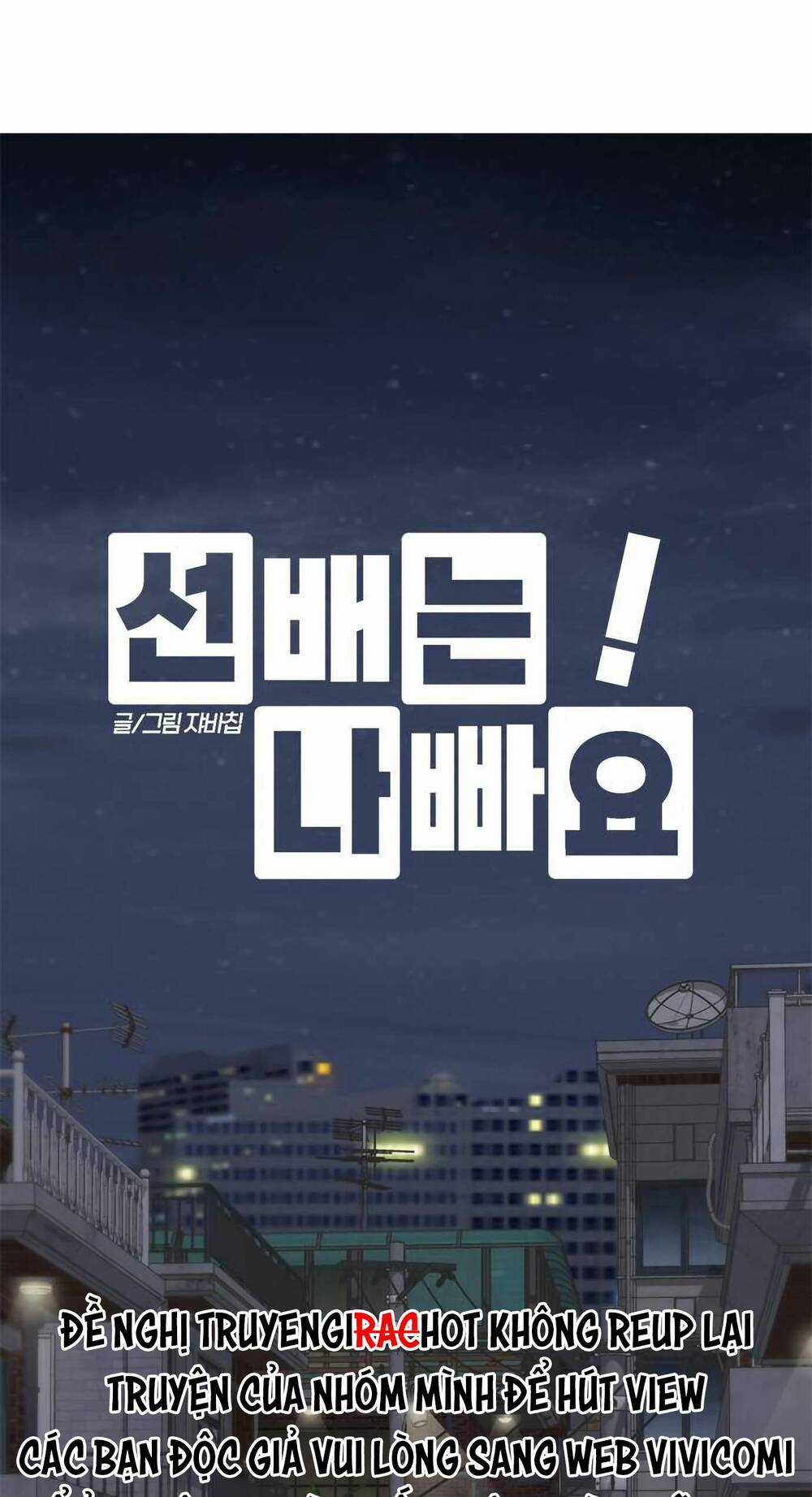 Đàn Anh Xấu Xa Chapter 45 trang 7