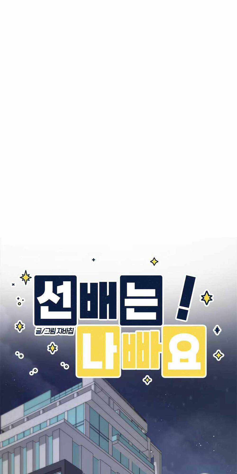 Đàn Anh Xấu Xa Chapter 48 trang 6