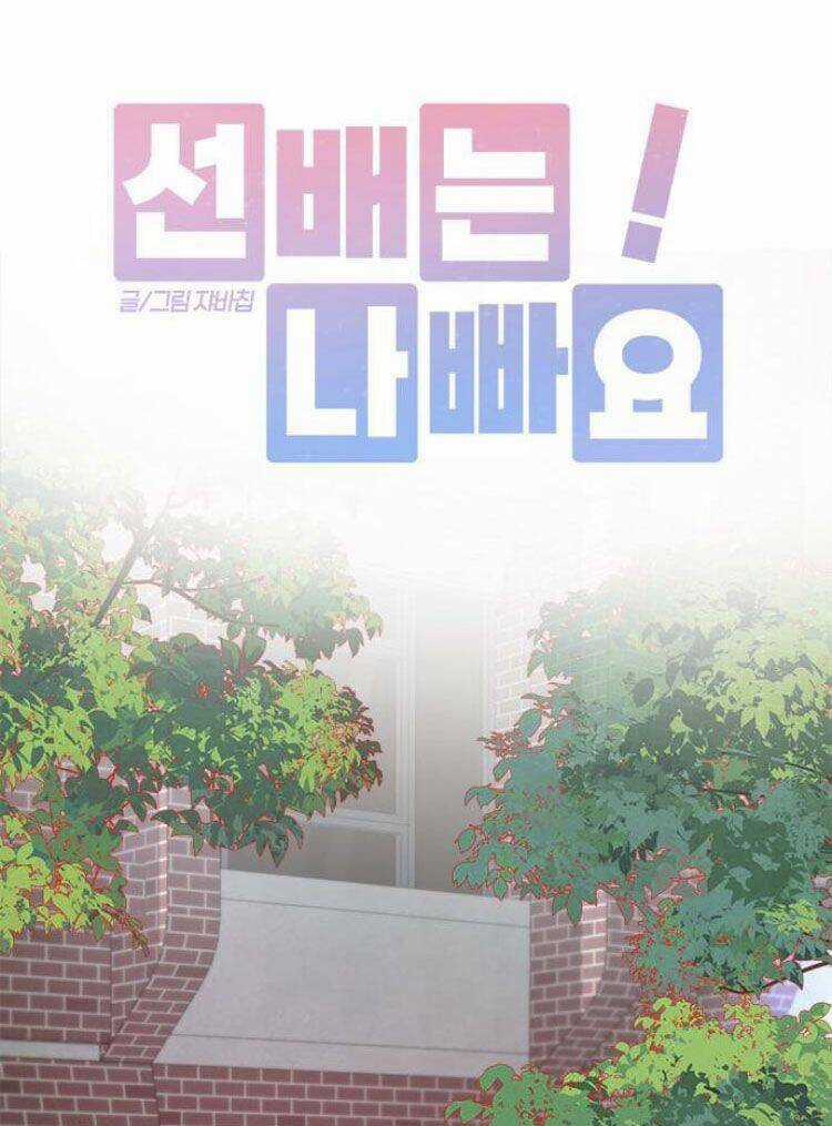 Đàn Anh Xấu Xa Chapter 52 trang 21