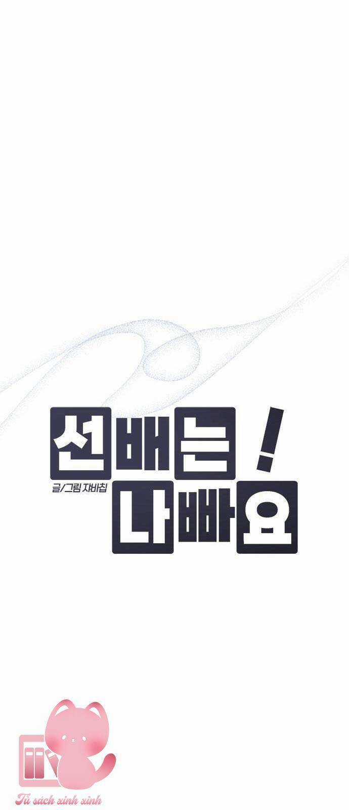 Đàn Anh Xấu Xa Chapter 58 trang 5