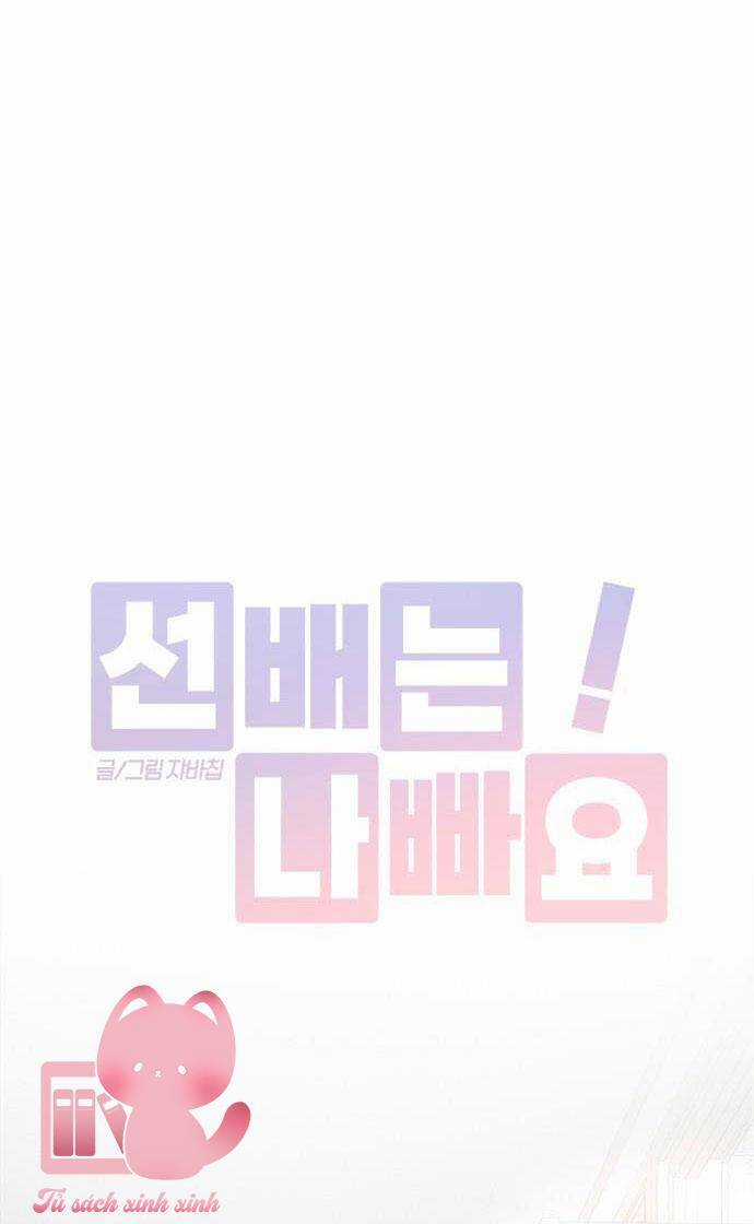 Đàn Anh Xấu Xa Chapter 78 trang 7