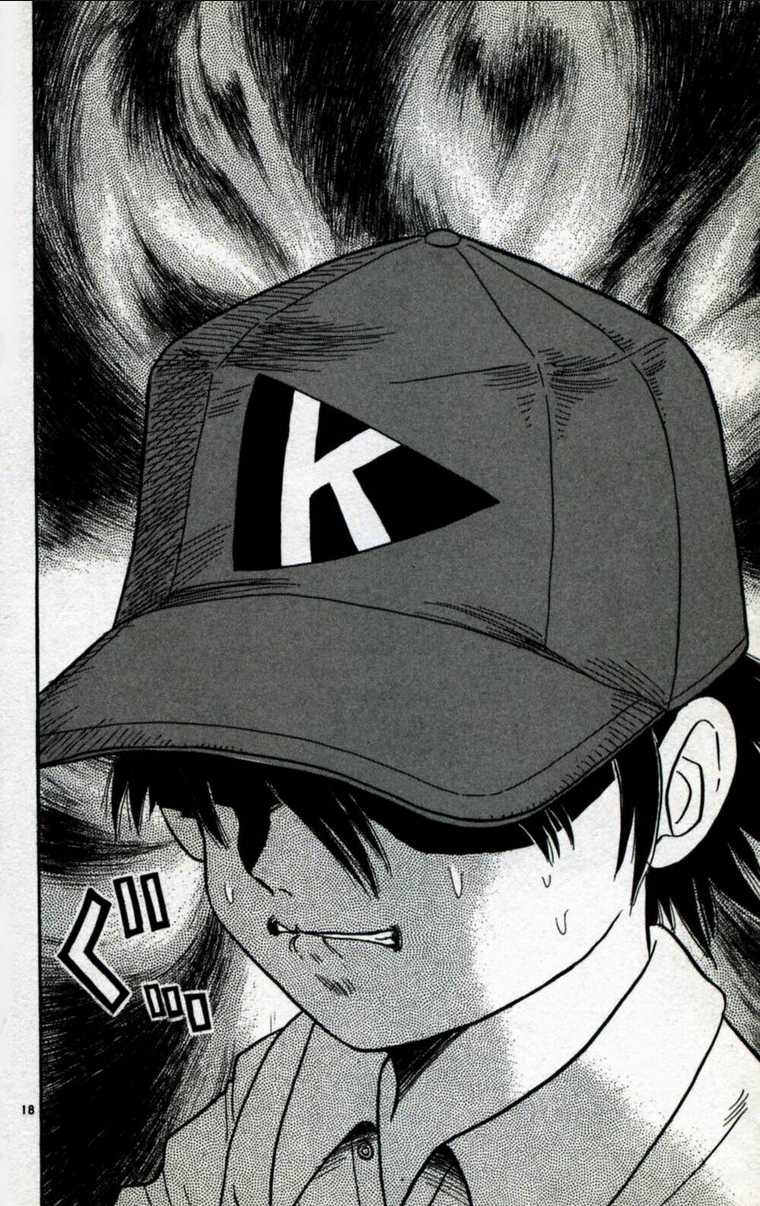 Dan Doh Next Generation Chapter 1 trang 17