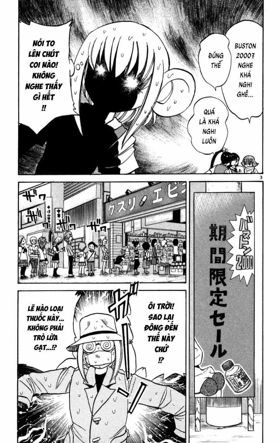 Dan Doh Next Generation Chapter 24.5 trang 2