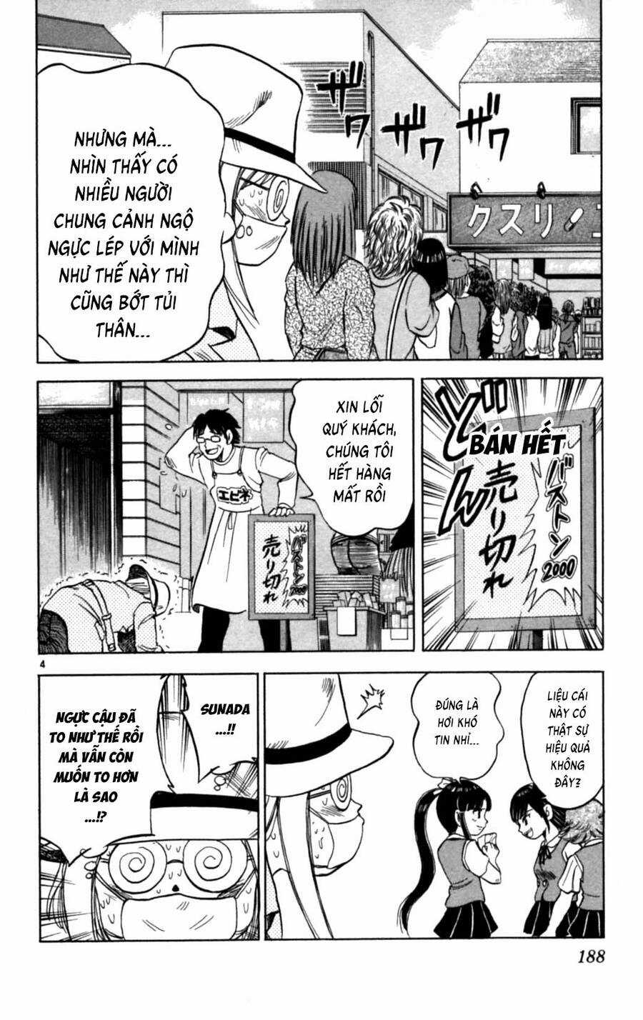 Dan Doh Next Generation Chapter 24.5 trang 3