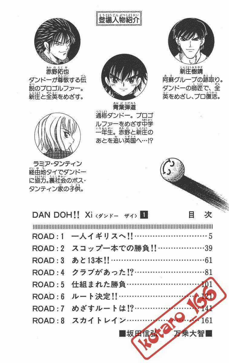 Dan Doh! Xi Chapter 1 trang 4