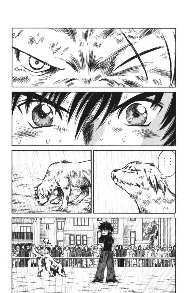 Dan Doh! Xi Chapter 131 trang 8