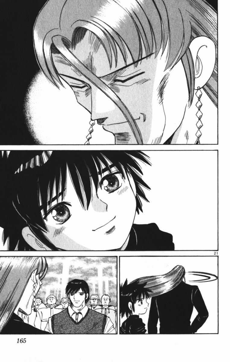 Dan Doh! Xi Chapter 133 trang 22