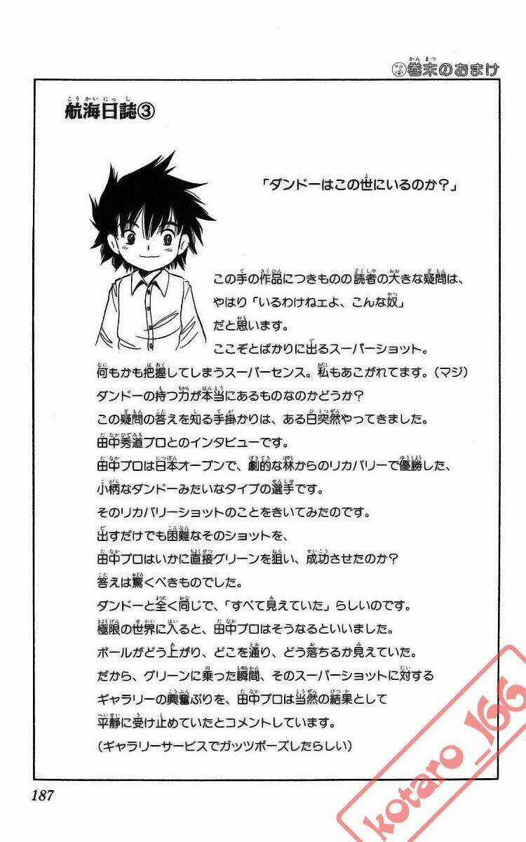 Dan Doh! Xi Chapter 17 trang 20