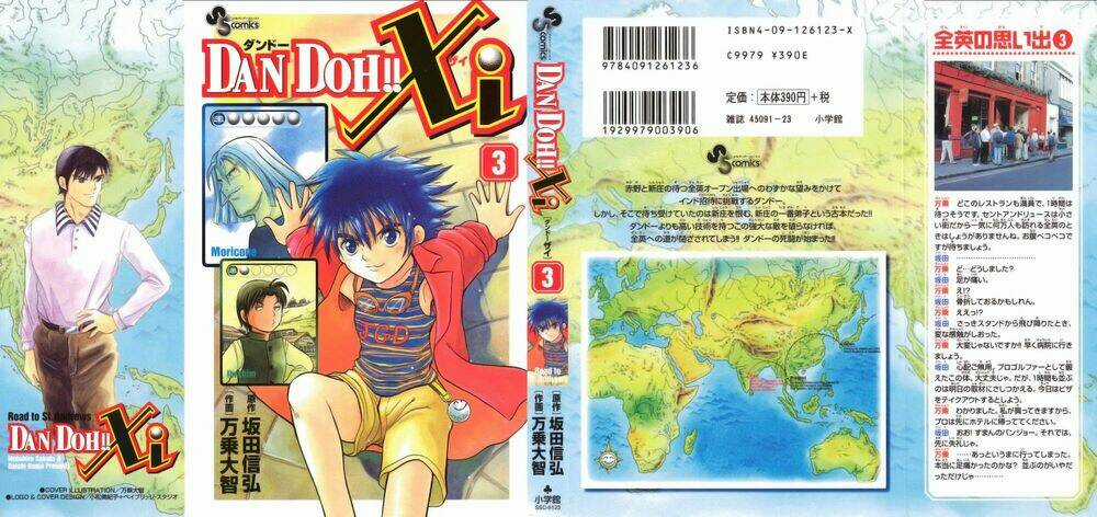 Dan Doh! Xi Chapter 18 trang 0