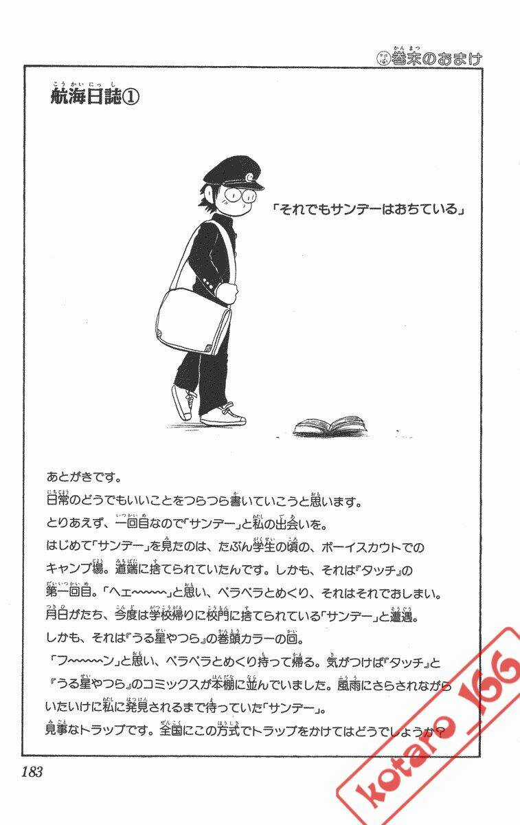 Dan Doh! Xi Chapter 8 trang 22