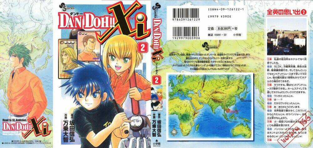 Dan Doh! Xi Chapter 9 trang 0