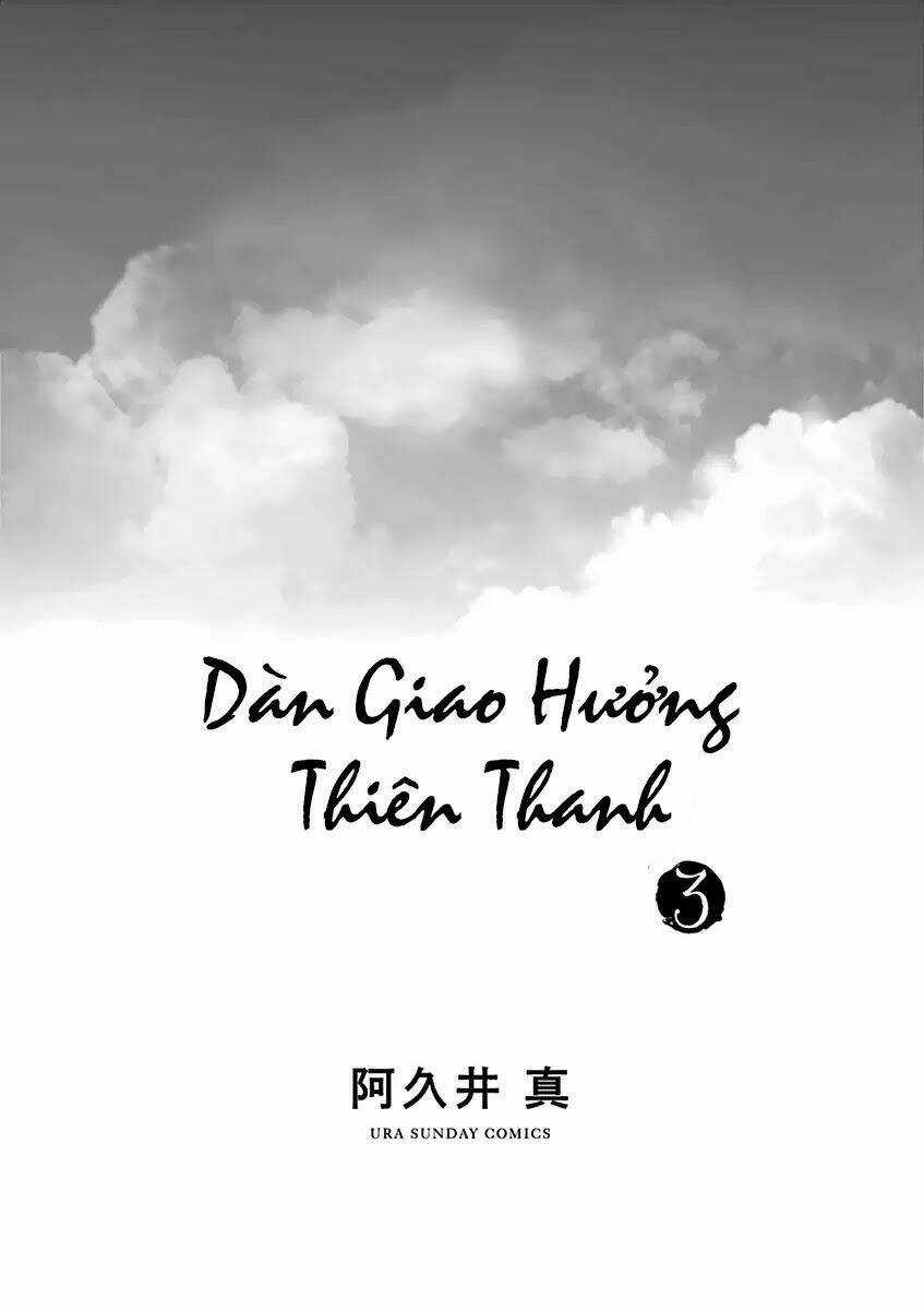 Dàn Giao Hưởng Thiên Thanh - Ao No Orchestra Chapter 15 trang 2