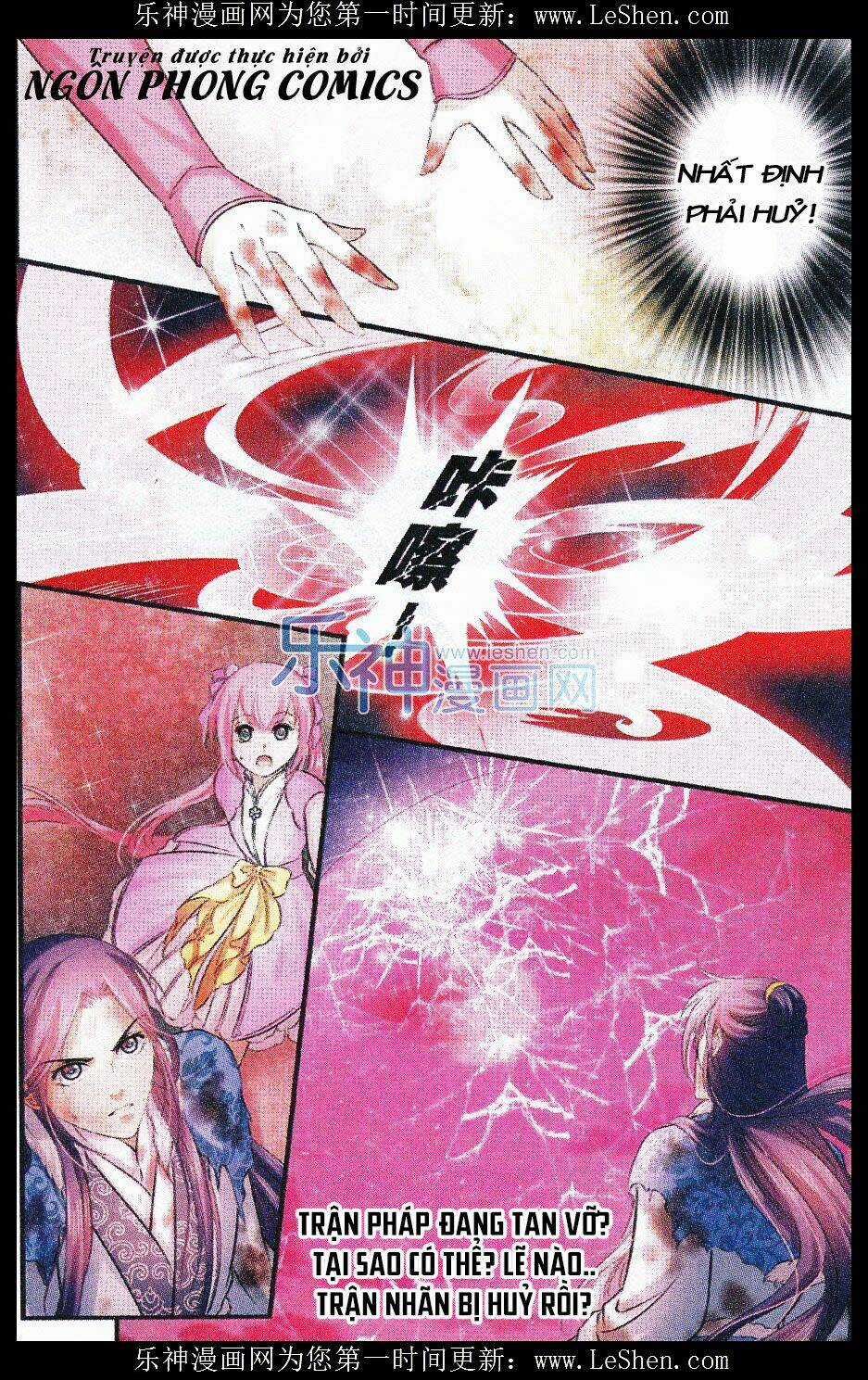 Đan Lạc Phàm Trần Chapter 10 trang 17