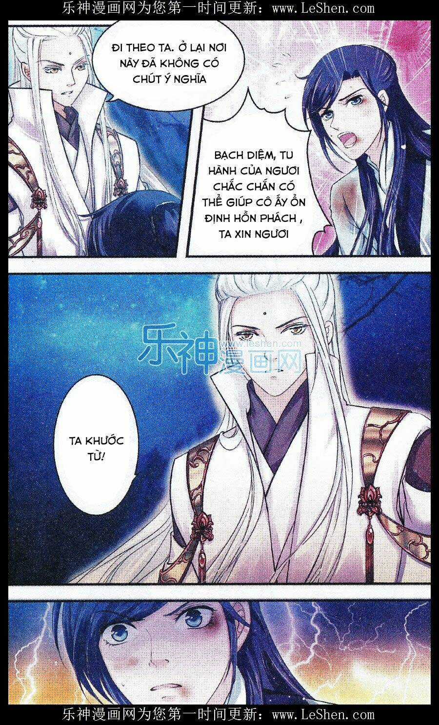 Đan Lạc Phàm Trần Chapter 12 trang 13