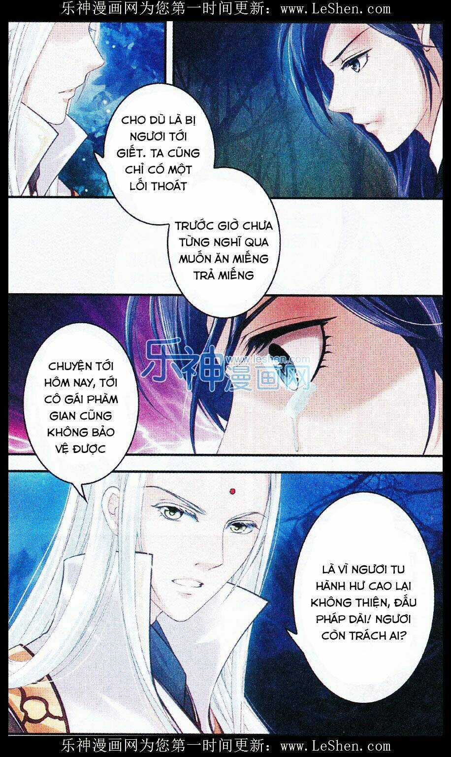 Đan Lạc Phàm Trần Chapter 12 trang 17