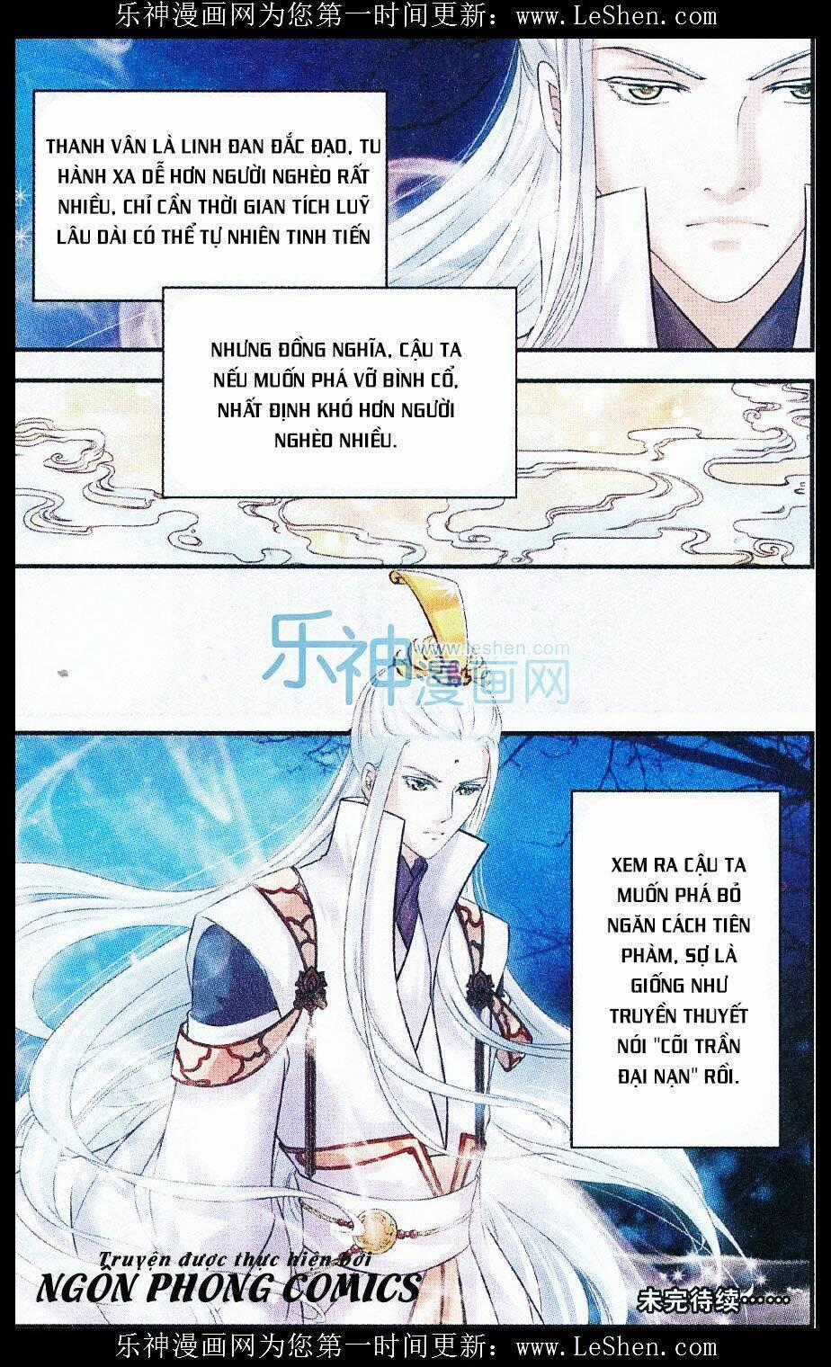 Đan Lạc Phàm Trần Chapter 12 trang 24