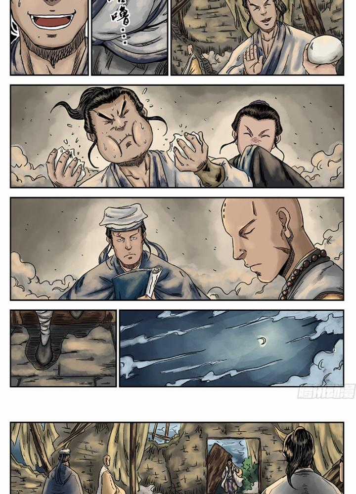 Đan Ngu Huyền Ngôn Chapter 2 trang 23