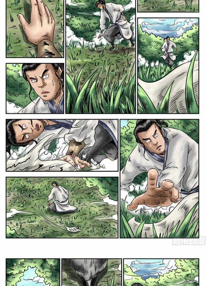 Đan Ngu Huyền Ngôn Chapter 2 trang 3