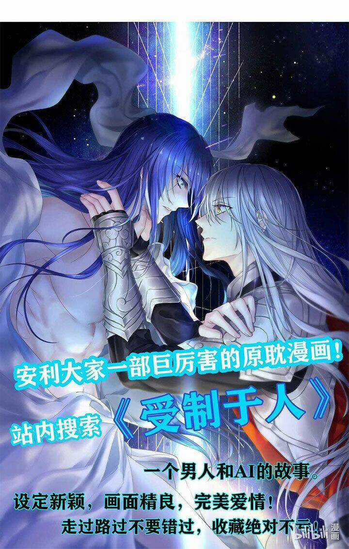 Dẫn Sói Vào Phòng Chapter 5 trang 25