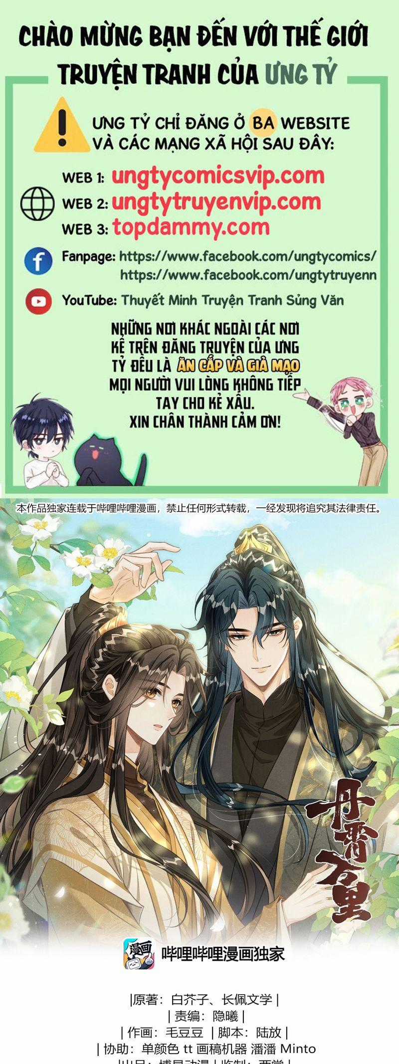 Đan Tiêu Vạn Dặm Chapter 75 trang 0